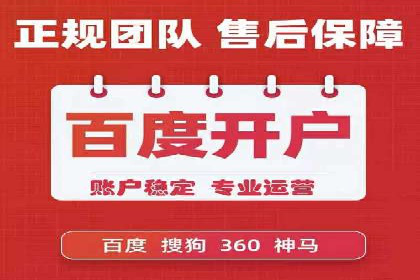 成功SEM主管的领导力与决策力——以实际案例为证